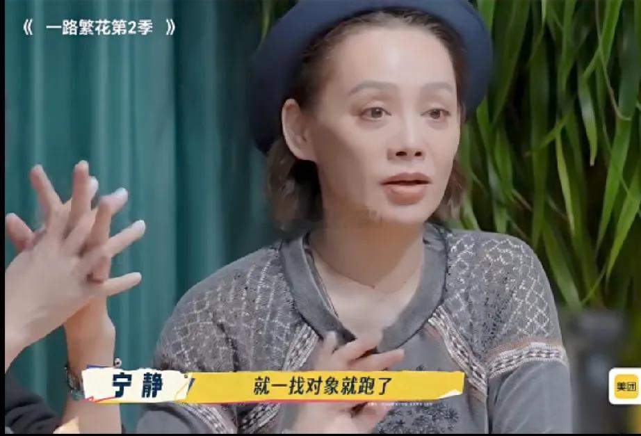 刘晓庆、刘嘉玲、宁静聊生儿生女的话题！刘晓庆说男孩子一谈恋爱就容易跑，比较叛逆，