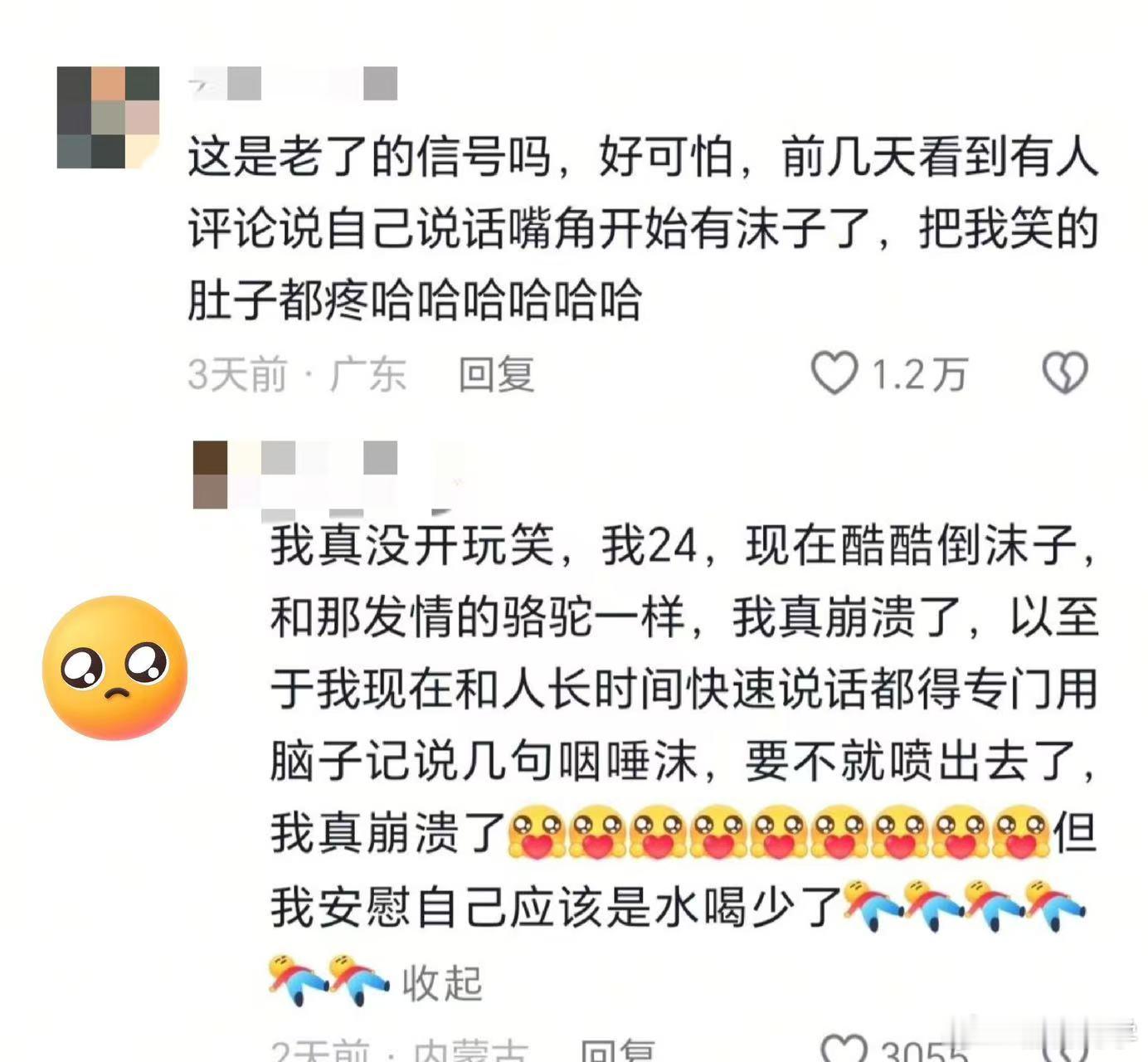 小时候，每次放学都期待着那包泡泡糖，撕开糖纸的那一刻，空气中都是甜蜜。每个时代都