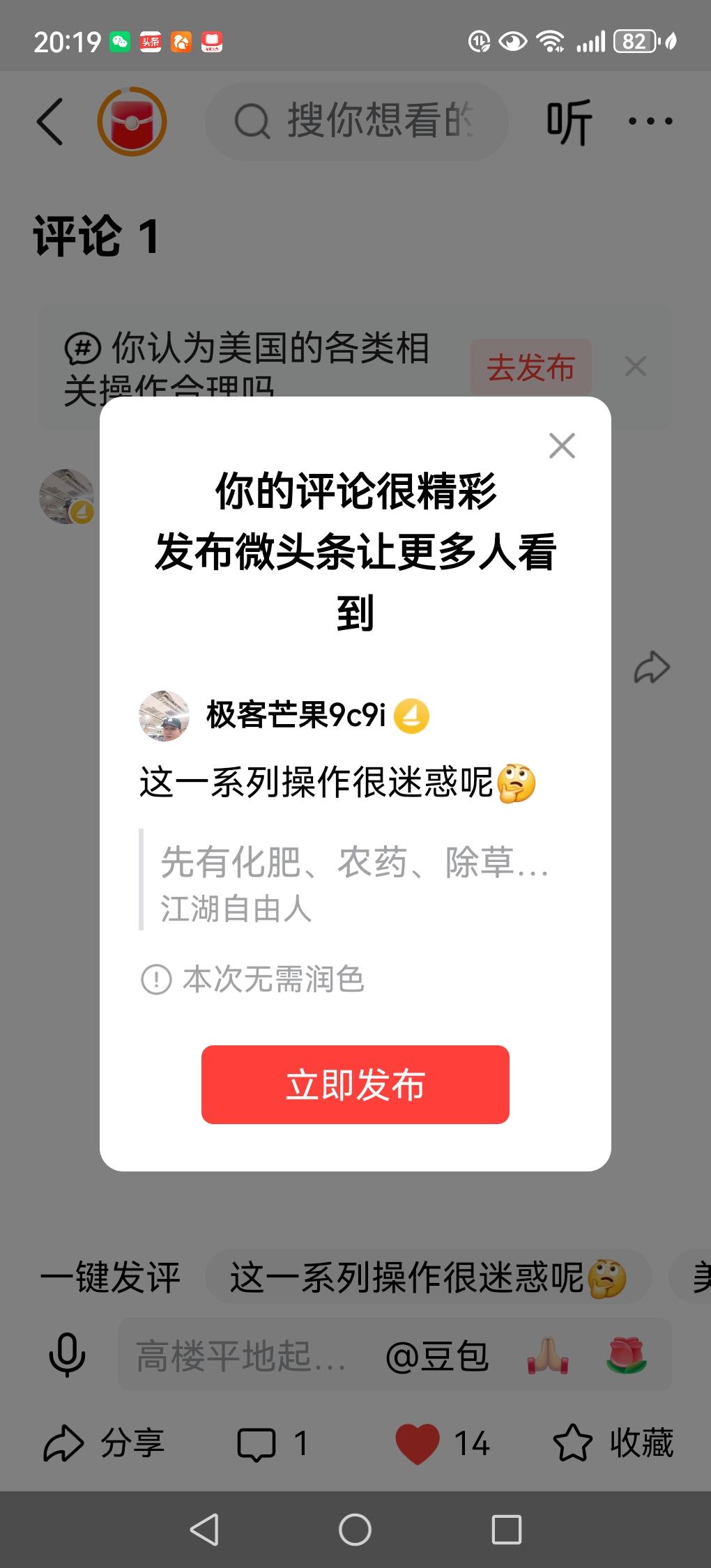这一系列操作很迷惑呢🤔