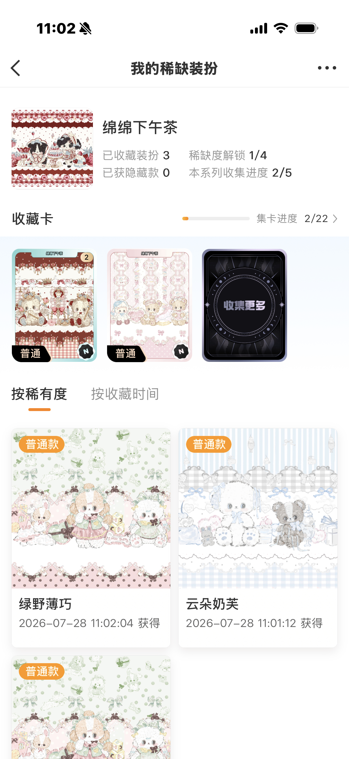 算了 微博你走吧这么久不抽你还是全部给我普！！