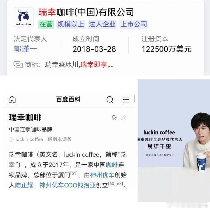 檀健次与易烊千玺各有千秋，檀健次在演艺之路上稳步前行，易烊千玺则在电影等领域成绩