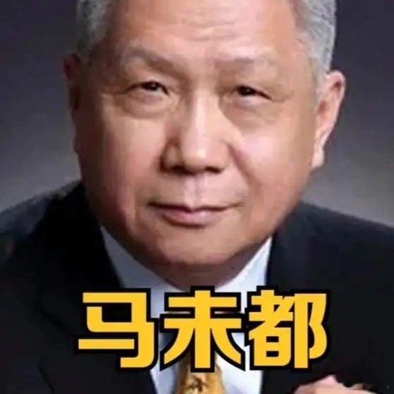 《马未都：结婚尽量找这四种家庭》播放量：4.2万点赞量：1630 ​​​