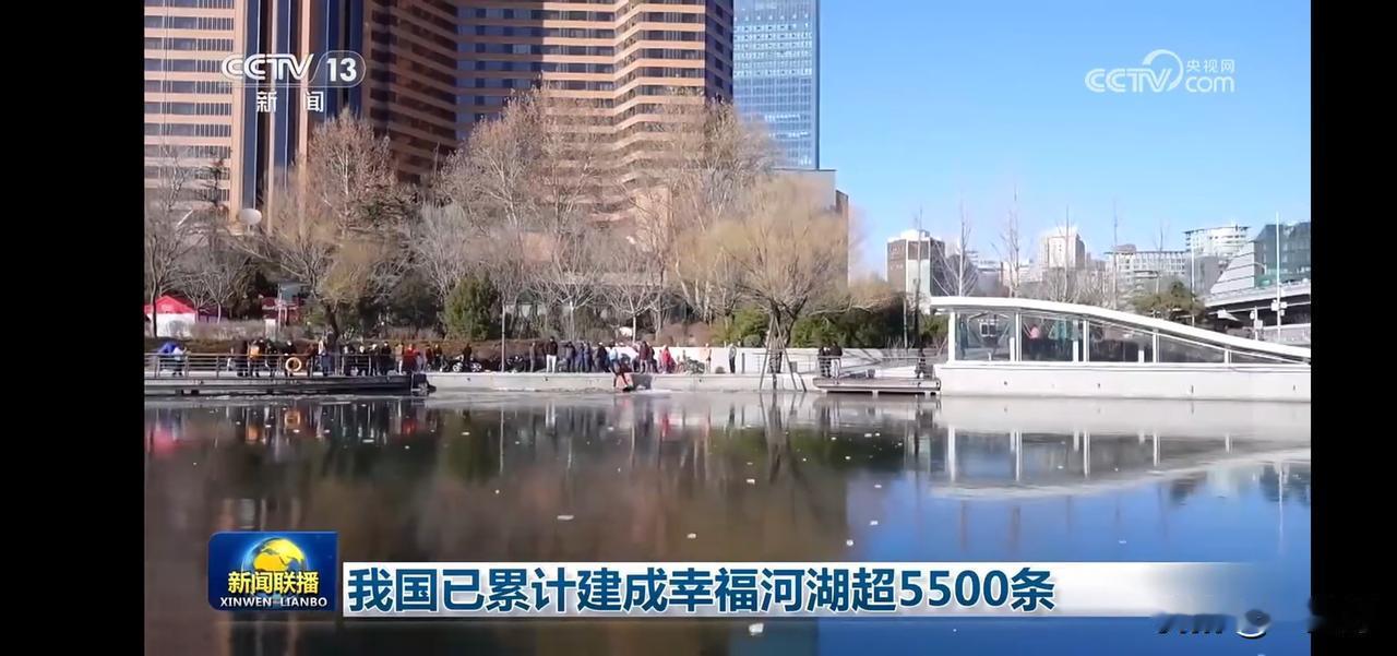 繁华都市中的宁静绿洲，我国已建成幸福河湖超5500条，快来打卡吧！🌳💦