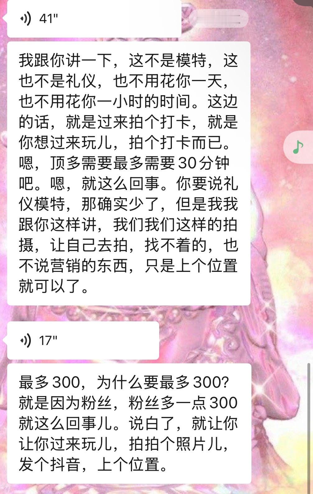 我非常认可pr这个职位的重要性 博主直接跟商家对接的话双方都对对方非常无语我都直