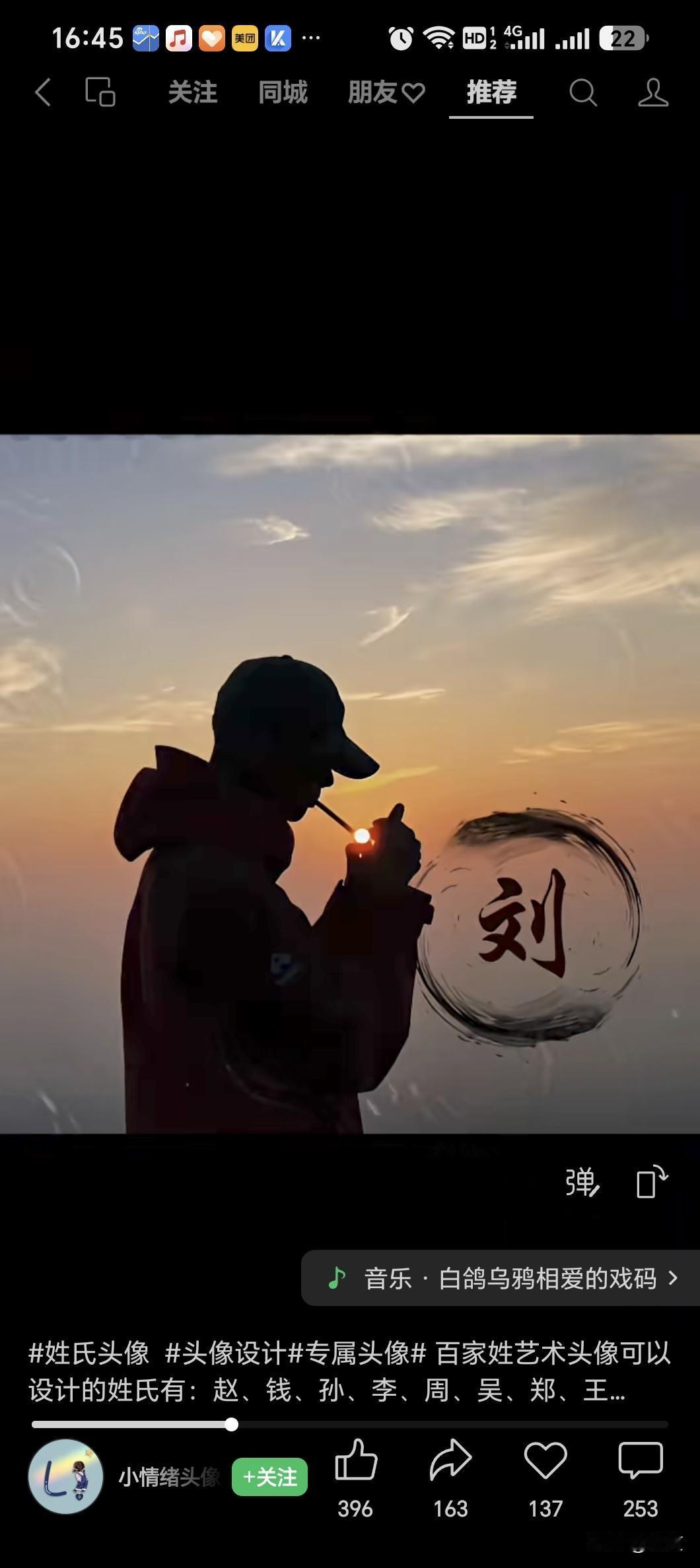 科技股的山顶套着上万亿的资金，谁能去解放他们？谁敢去解套他们？
没有人有义务和能