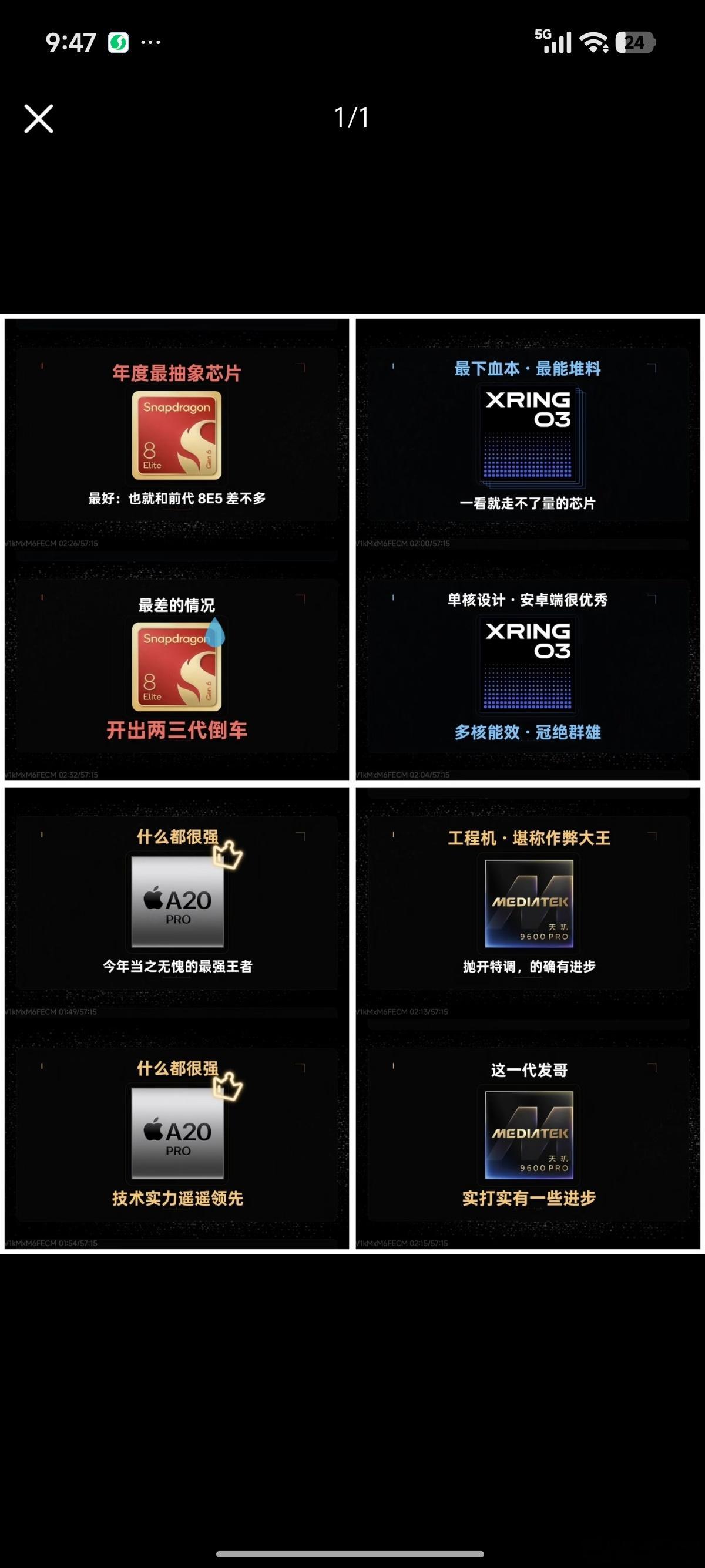 极客湾 评测可信度极客湾点评今年旗舰芯片，高通开倒车？这个测评可信度……[喵喵]