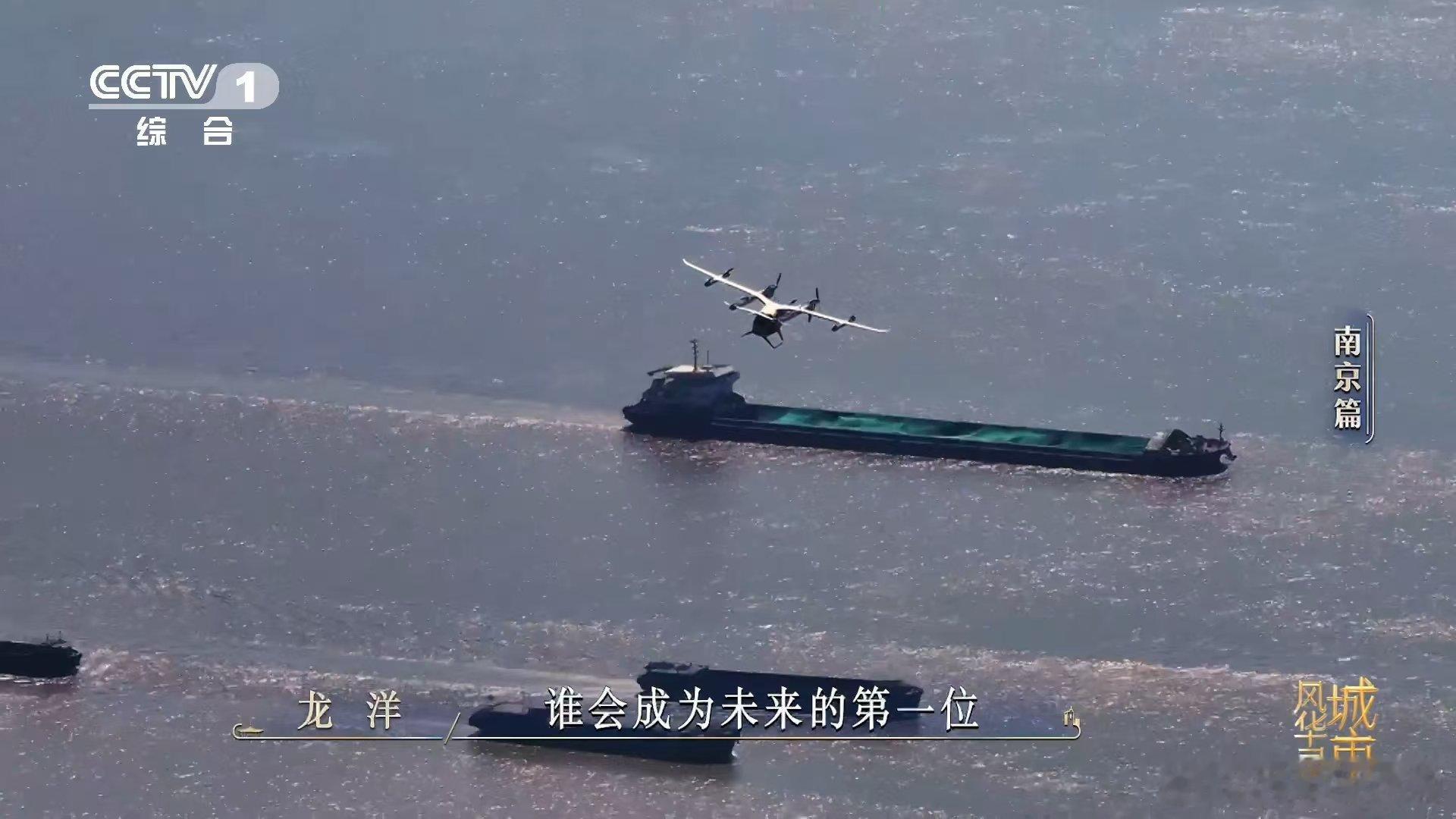 为防堵车南京用无人机送血  全国首个监测台风的无人机  南京太牛了！无人机送血保