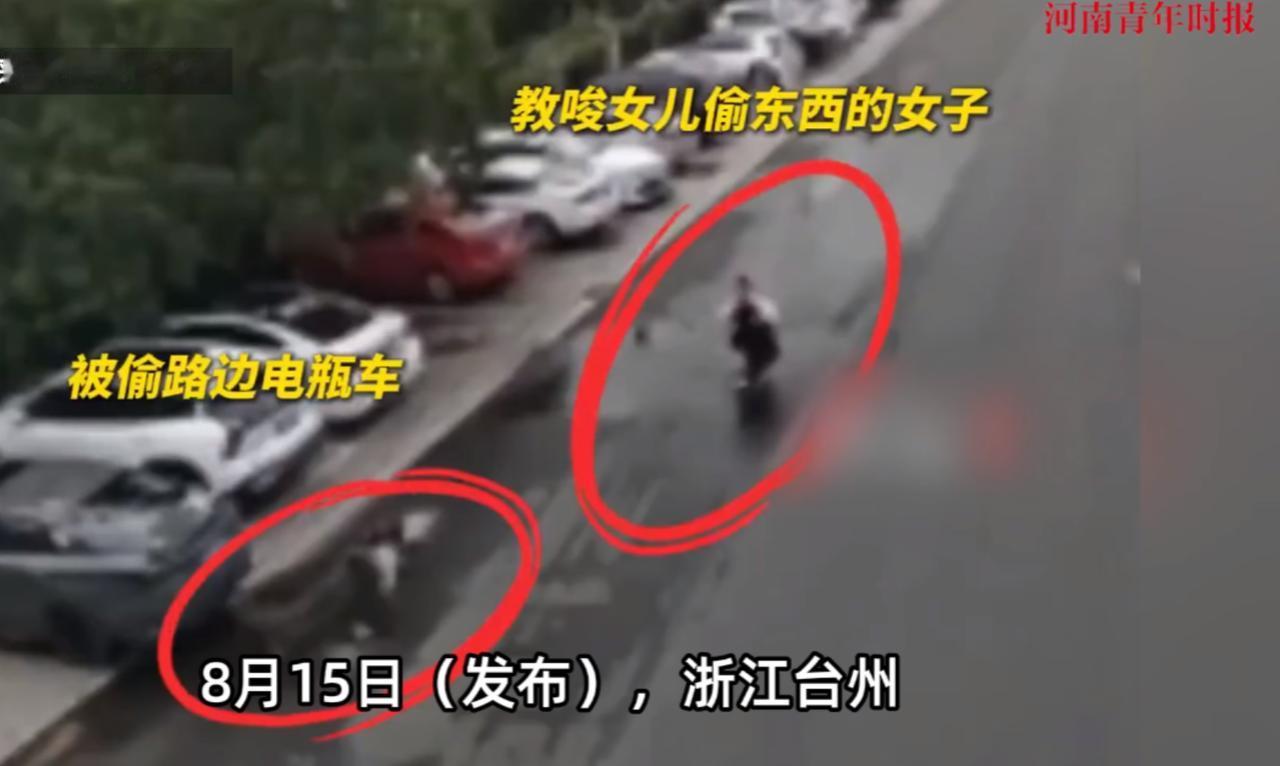 “太缺德了！”近日，浙江台州，一女子带着自己的女儿外出时，看到路边电动车上有一袋