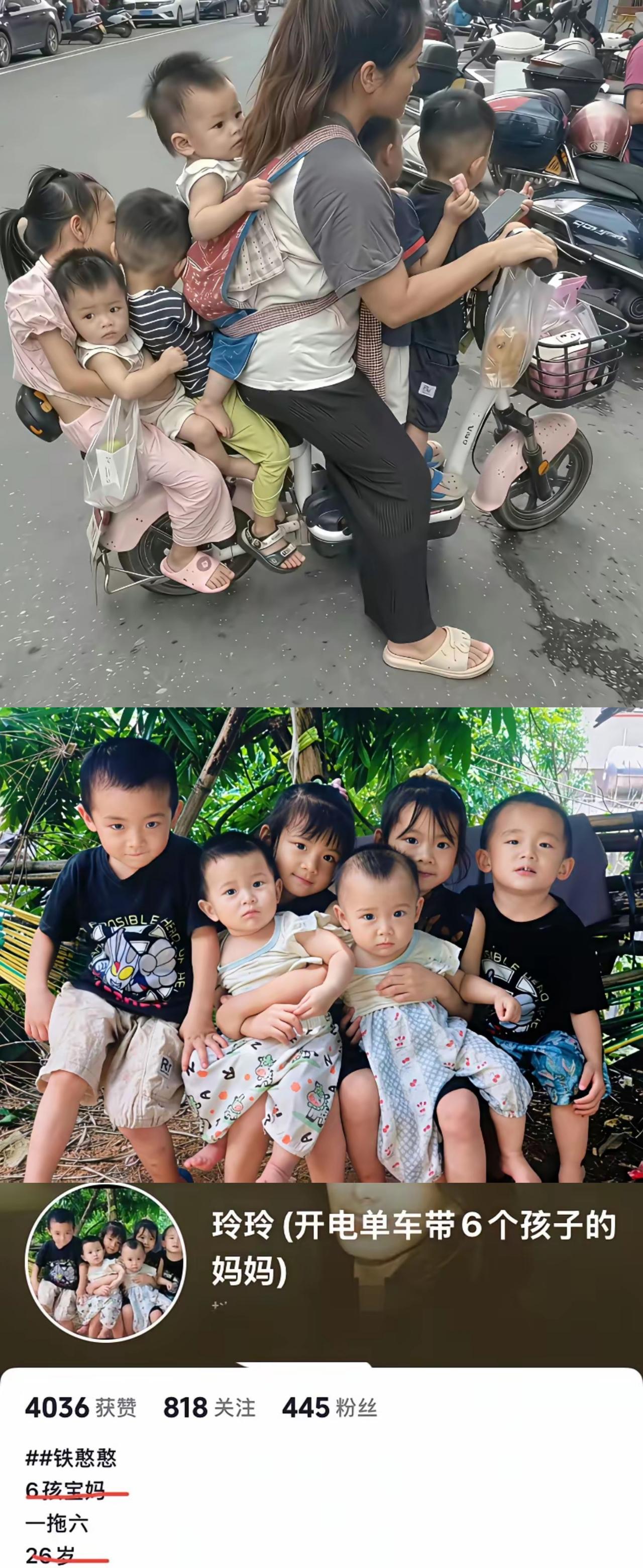 一辆电动车，六双小手：26岁妈妈的“没得选”广东街头一张照片看呆很多人：26岁的
