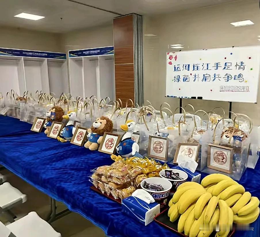 南京队，你是一点都不温柔啊！

人家扬州队在更衣室给你们准备了这么温馨的画面啊，