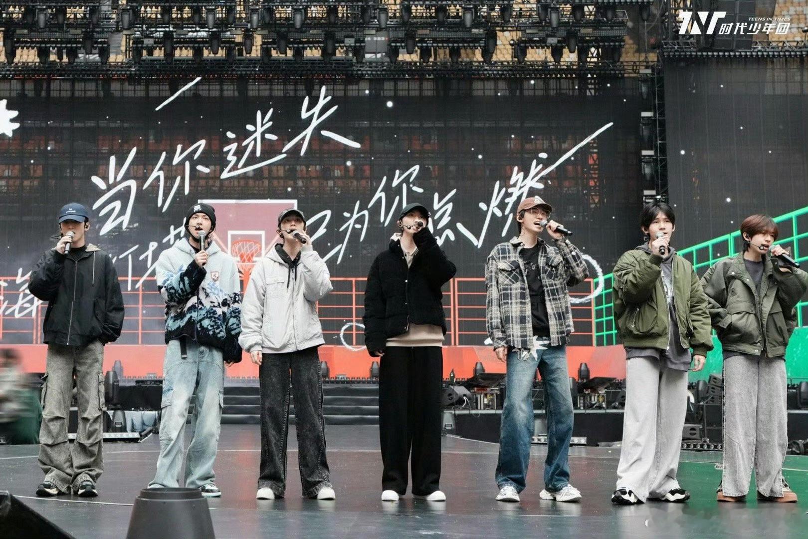 时团演唱会被霸总狠狠宠了 时代少年团五周年演唱会，这是一场属于我们的狂欢，因为有