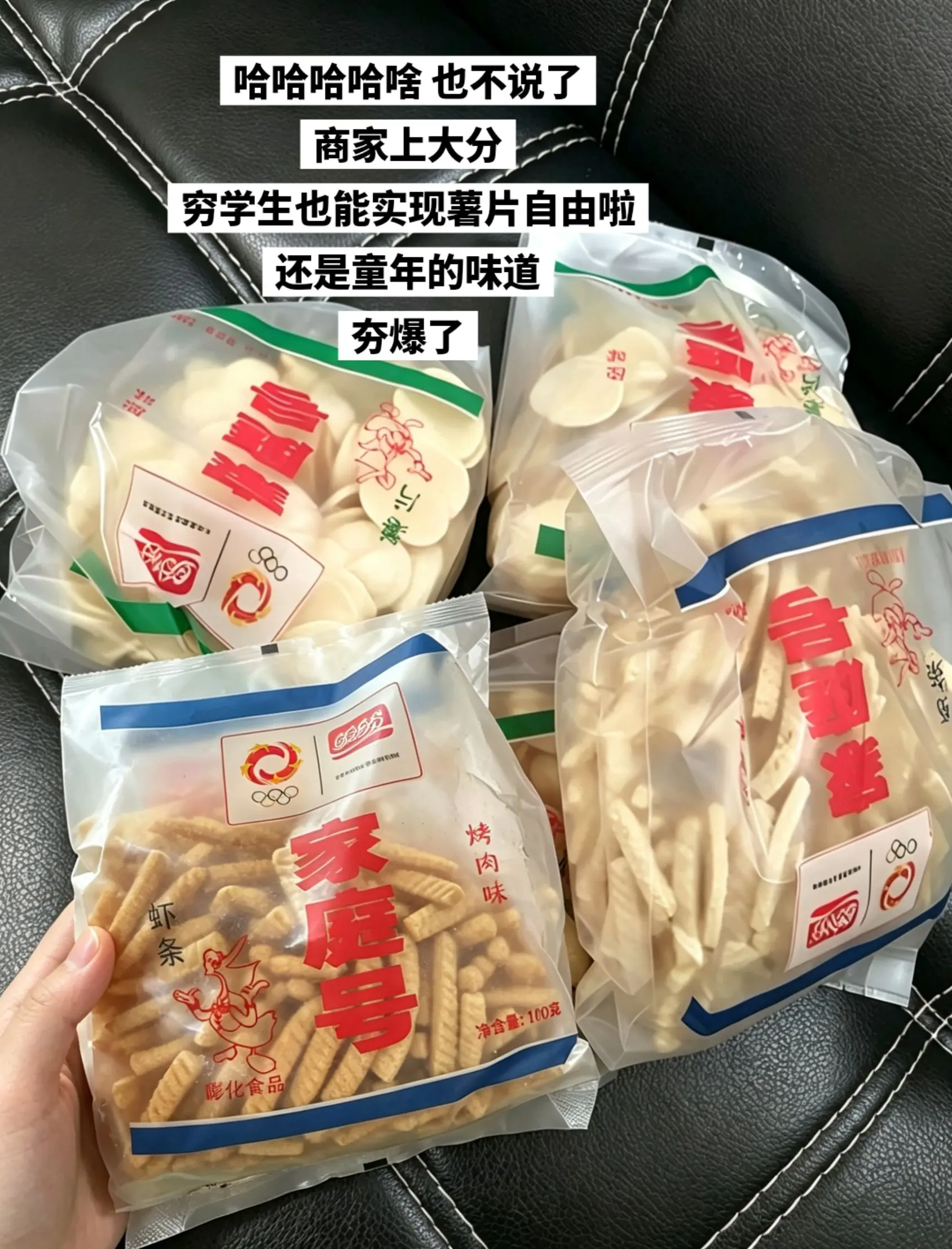 童年白月光回来啦！