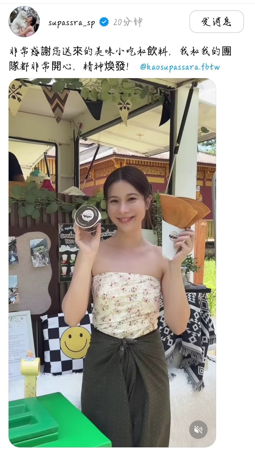 JaneKao 🥥🍰janekao 【🍰发脆】这个成语那学的精神焕发🫠?
