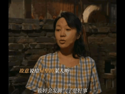 小巷人家庄超英打了庄晓婷一耳光，从此在家的存在感越来越低了。黄玲下班回家不吵不闹
