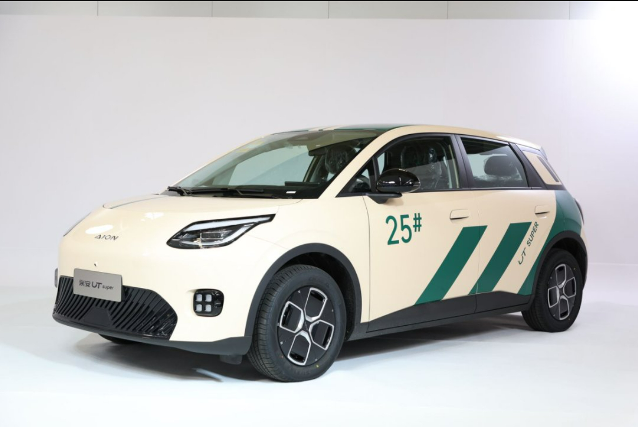 双十一还在抢家电？京东×广汽×宁德时代直接“半价卖车”！埃安UT super，4