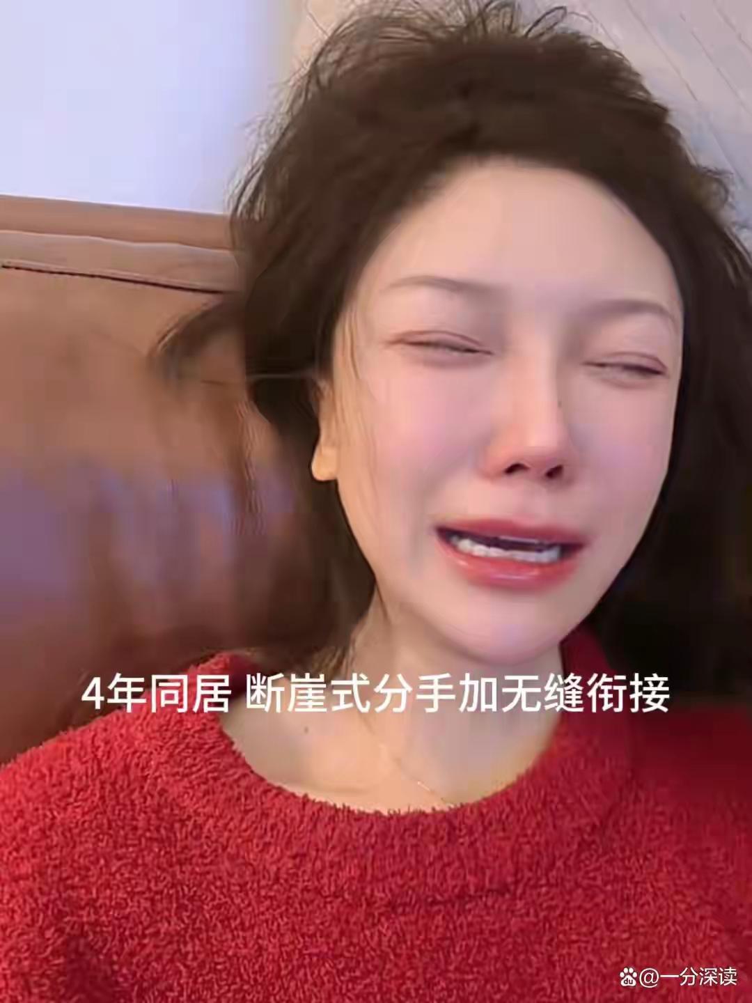 广东女子4年青春托举男友成网红反遭断崖分手：全网20万粉丝背后，谁在“上岸第一剑