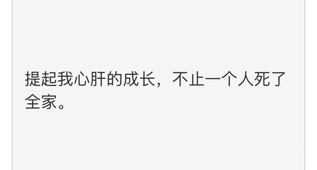 看到第一句 我就知道这篇glg又稳了 
