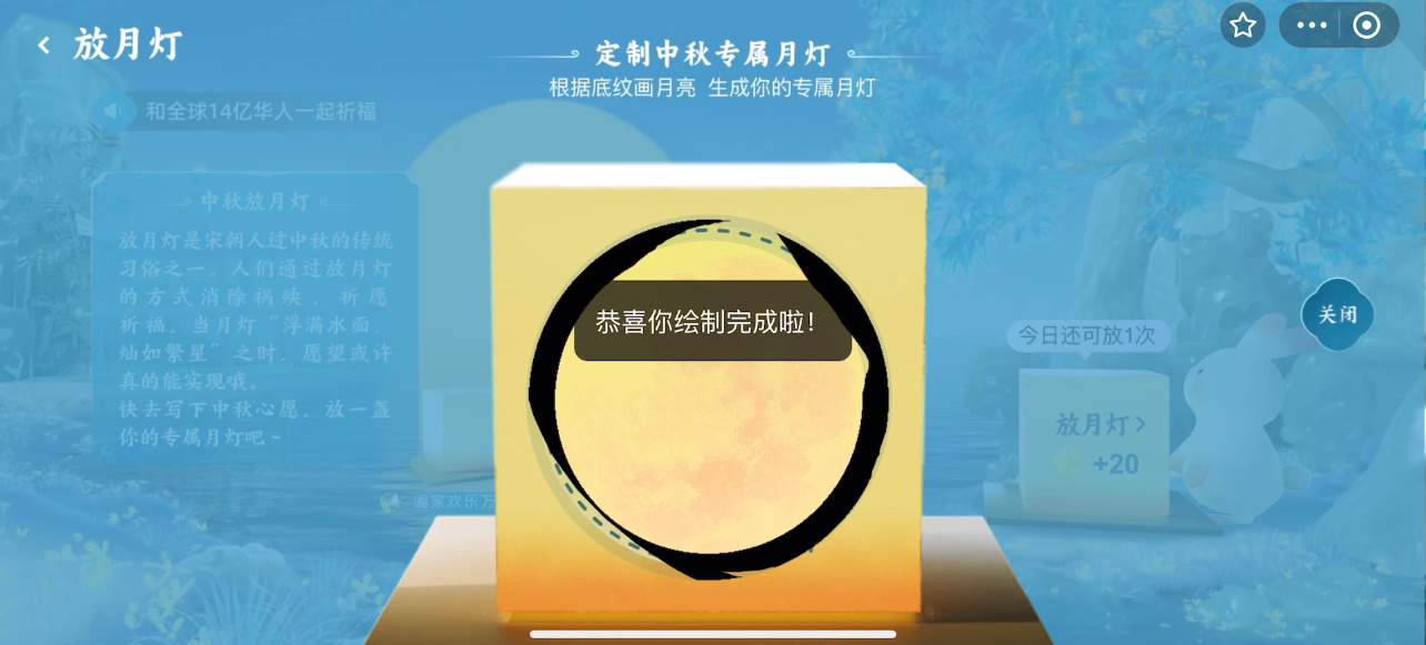 #支付宝的兔子有点离谱# 现在有没有人能管管这兔子！没看着月灯的一瞬间就用屁股给