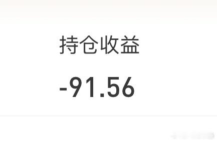 泪水打湿了我三盒猪脚饭 