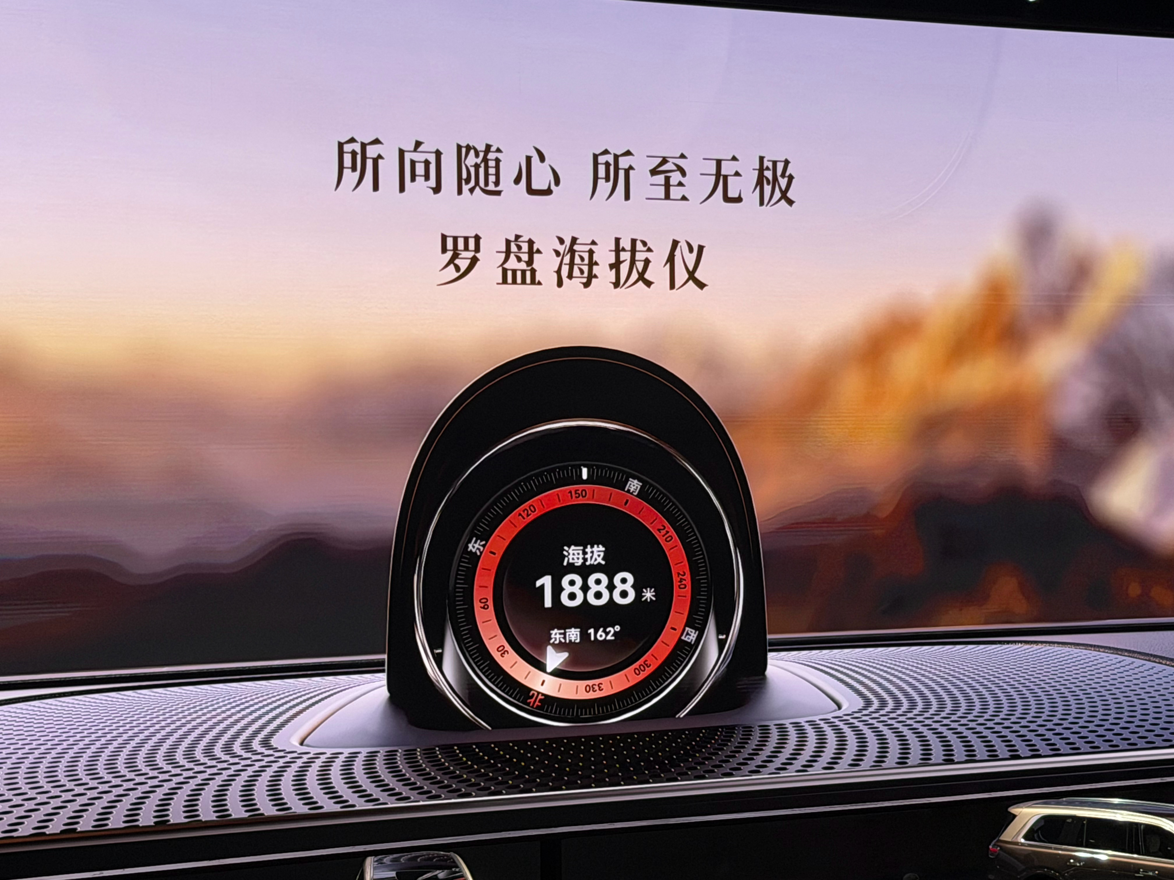 鸿蒙智行发布会 新一代问界M9带显示屏的星寰岛，这个小巧思很到位，必须给设计师加