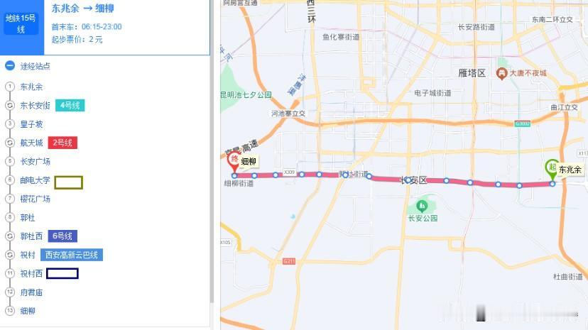 西安地铁15号线太能打！3座换乘已够用，未来再加2座直达更多地方

刚开通不久的