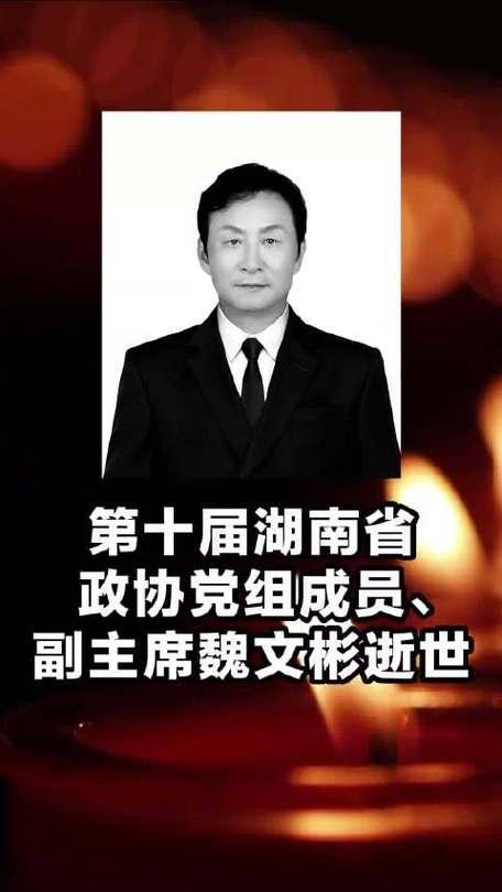 那个给我们童年带来快乐的人走了！魏文彬逝世，《快本》《超女》成永恒回忆
 
谁的