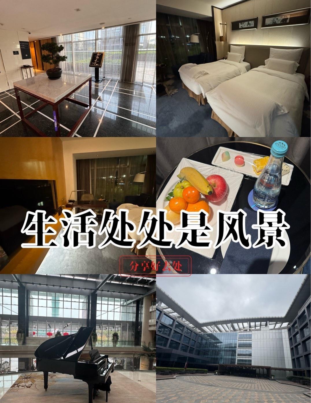 广州之旅酒店记录：白云机场铂尔曼酒店
📍广州 广州白云机场雅高铂尔曼大酒店
飞