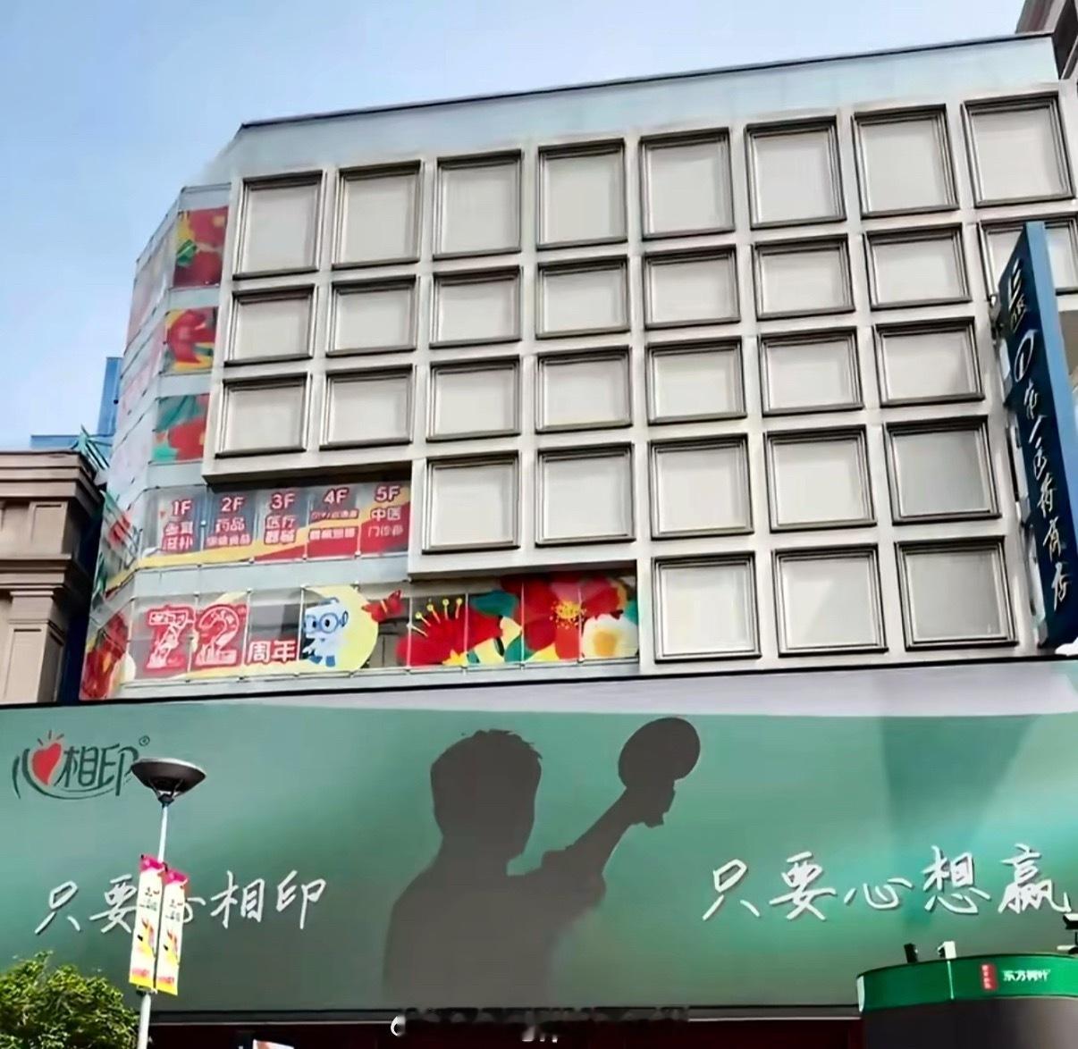 樊振东心相印纸巾不离手只要心心相印，只有心想赢✨赛场手握心相印，自带好运加持；樊