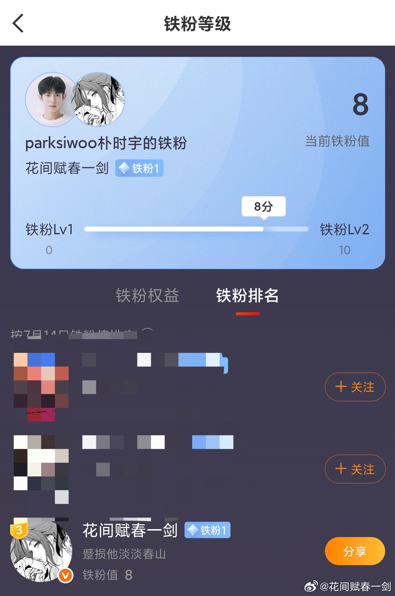 我就说我怎么可能是44名