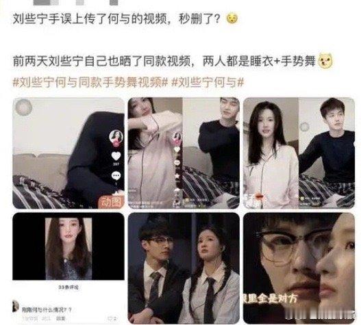 #刘些宁何与接吻画面#看着刘些宁工作室曾经否认恋情，只能说于正还是太超前了——“