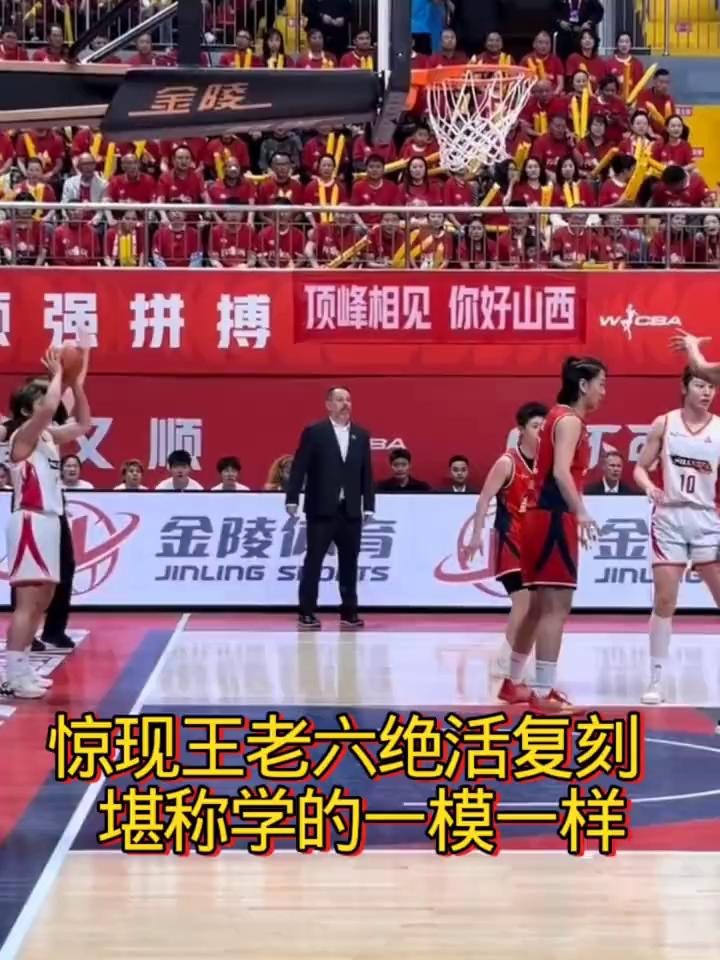 惊现王老六绝活复刻，堪称学的一模一样。