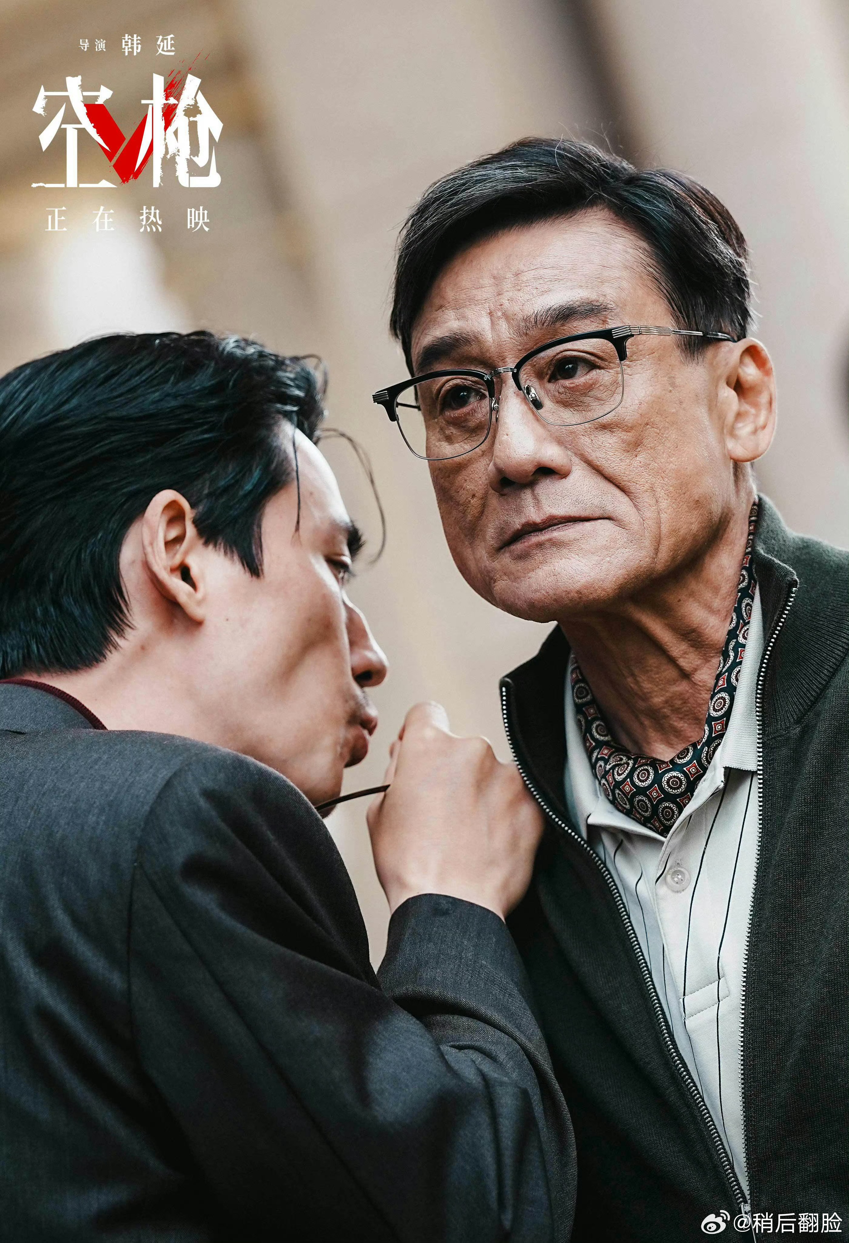 我看老头也很享受啊 ​​​