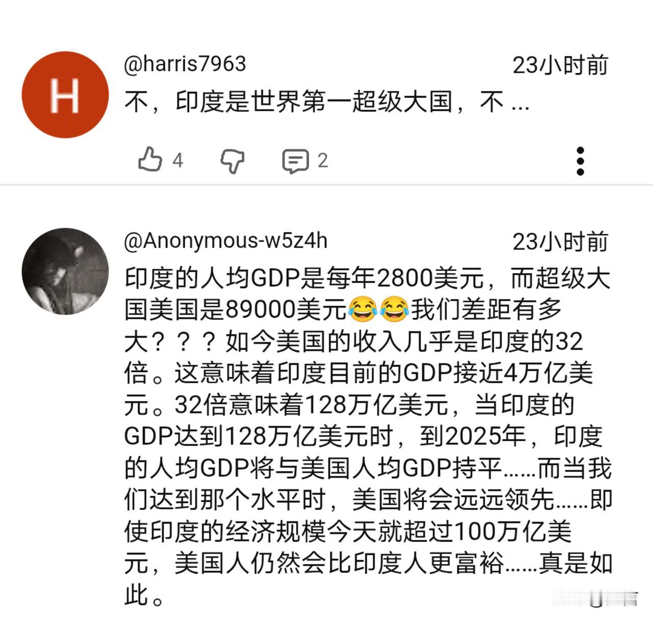 印博主:印度会成为像美国一样富裕的超级大国!

2月20日，一位印博主表示，到2