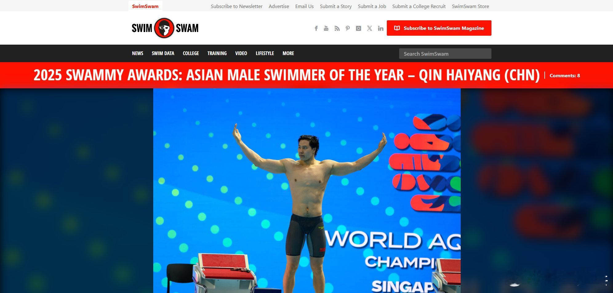 外媒评覃海洋李冰洁亚洲年度最佳 知名游泳运动专业媒体SwimSwam评选2025