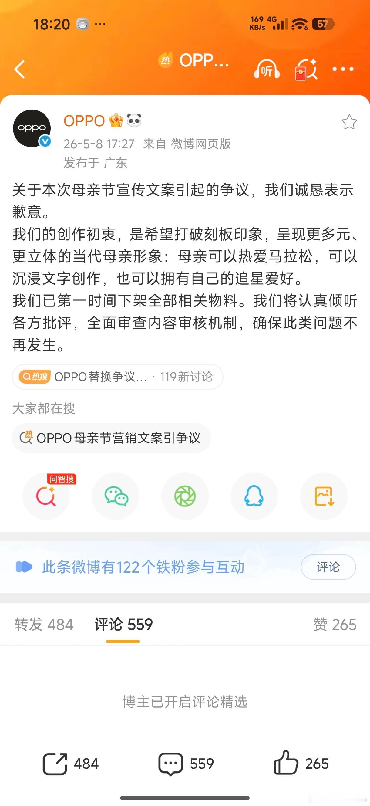 还得是大熊，到底是写了格局逆袭水准的，把引战玩的很6，这是一点都不改啊…首先，人