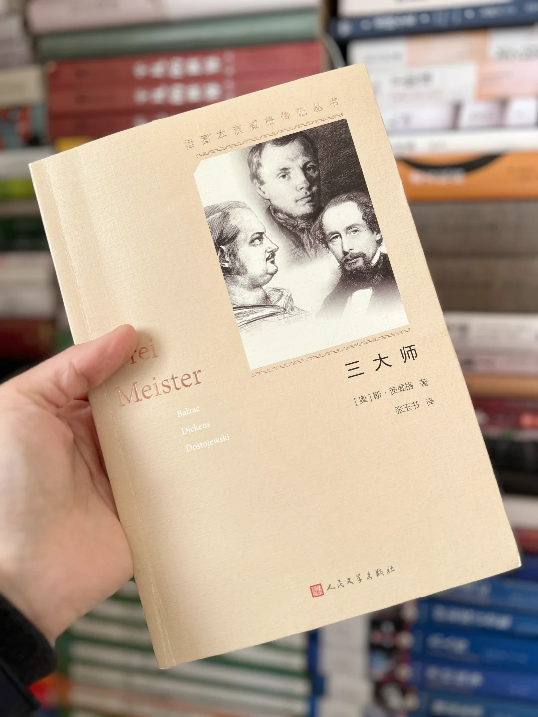 一定不要错过这本文学属性超浓的好书啊🙏