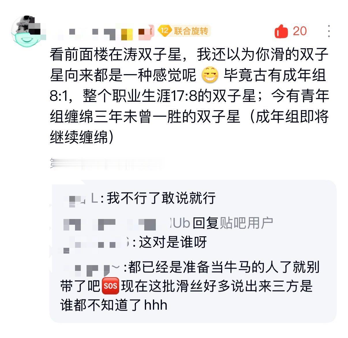 点了，们滑圈就是奇葩