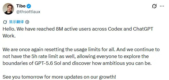 OpenAI的Codex用户已突破800万OpenAI旗下AI编程工具Codex