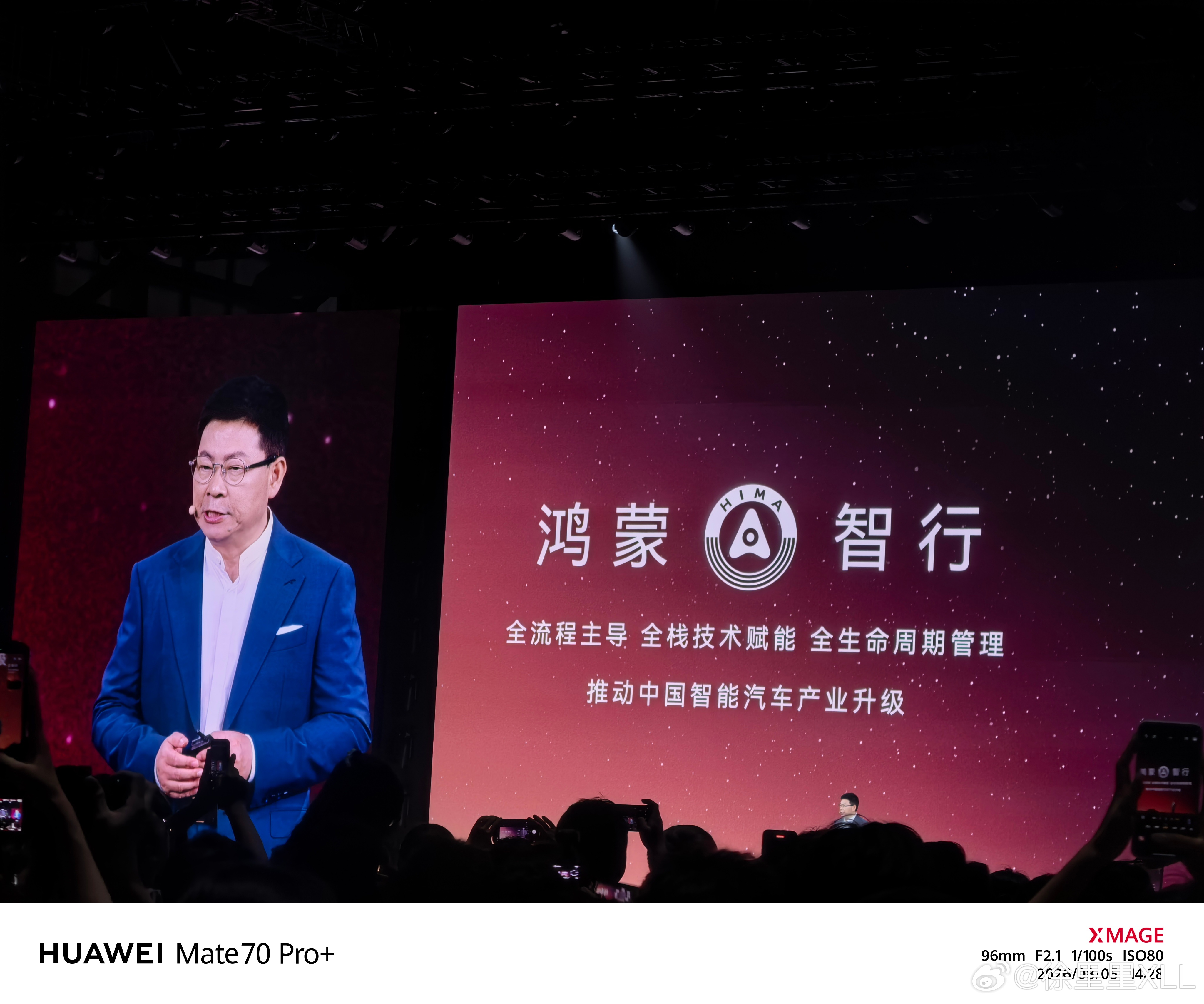 鸿蒙智行回应竹知了事件 很多人吐槽余承东在发布会上讲话的时候，有很多语气助词。然