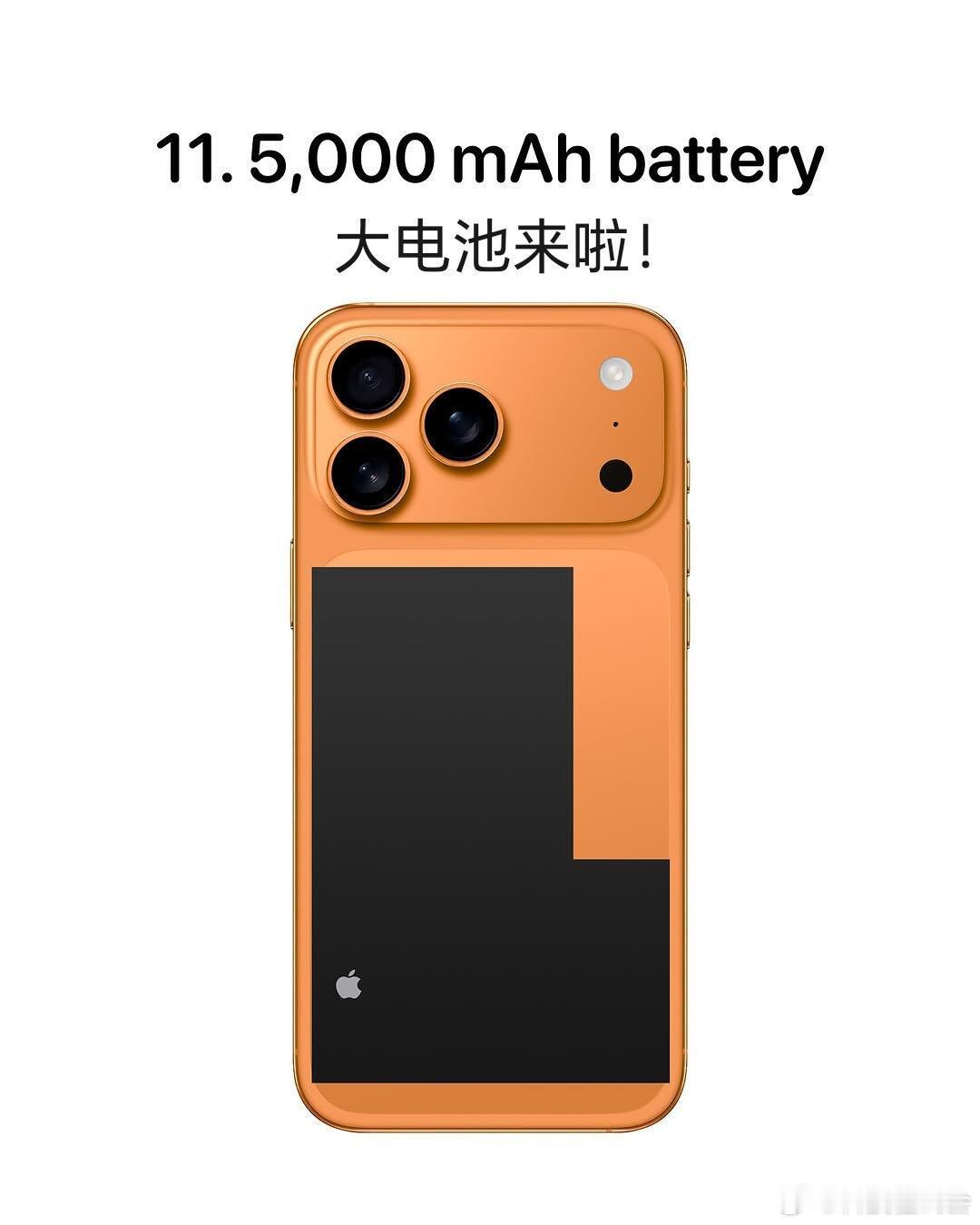 iPhone17PM对比16PM电池终于到5000mAh了，每年都说信号增强，但
