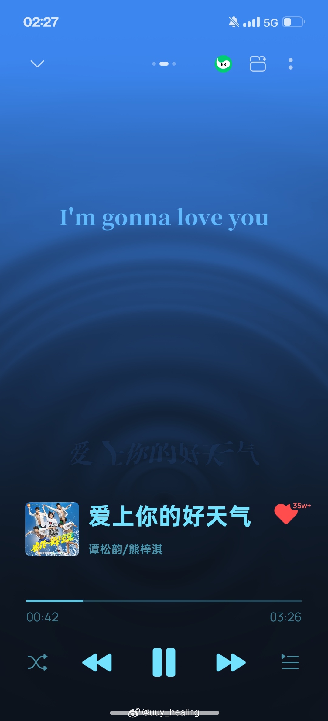 有人懂这个浪花一朵朵吗 剧好看歌好听