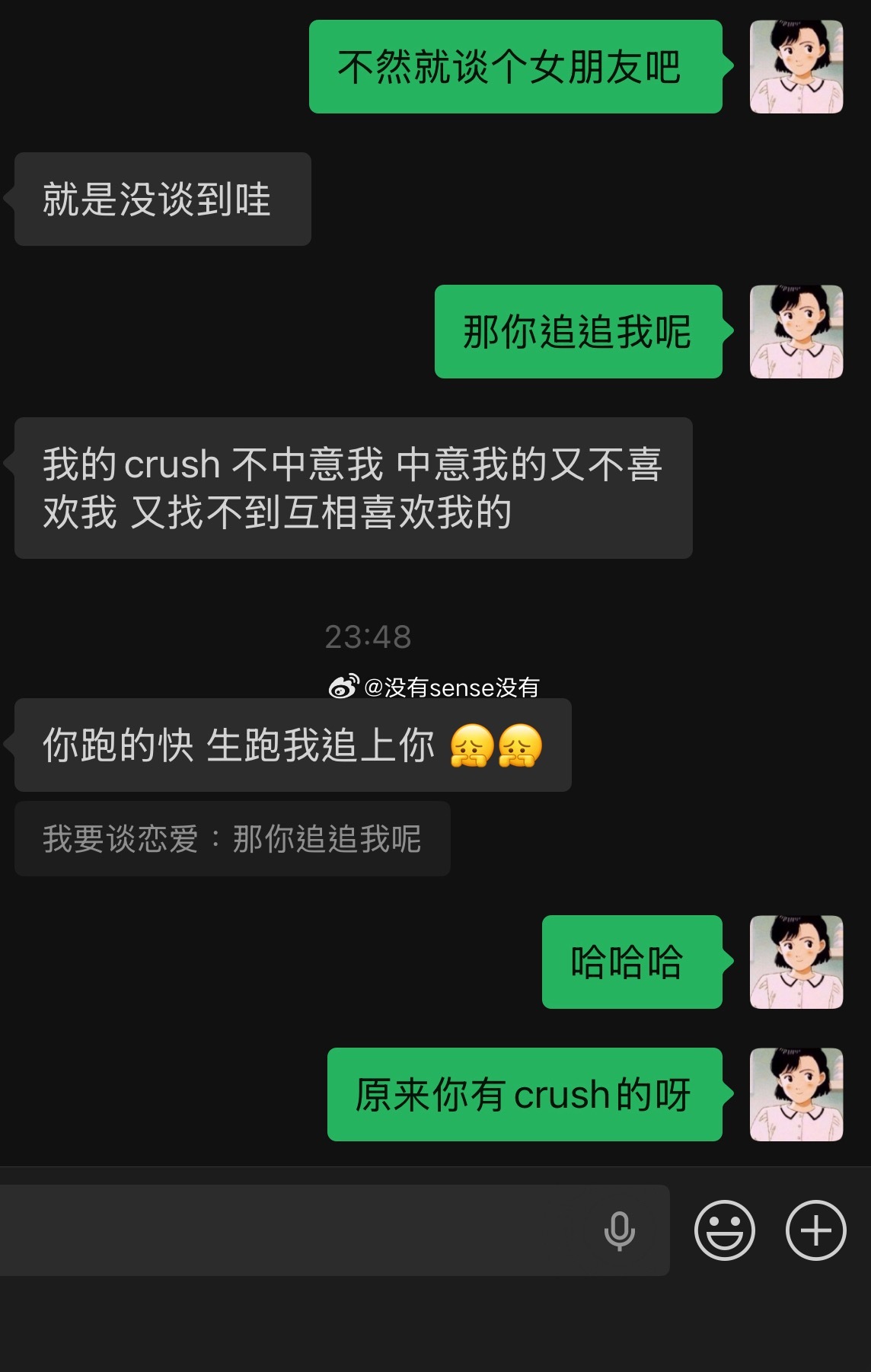 笑死我 😂 真的是这样 