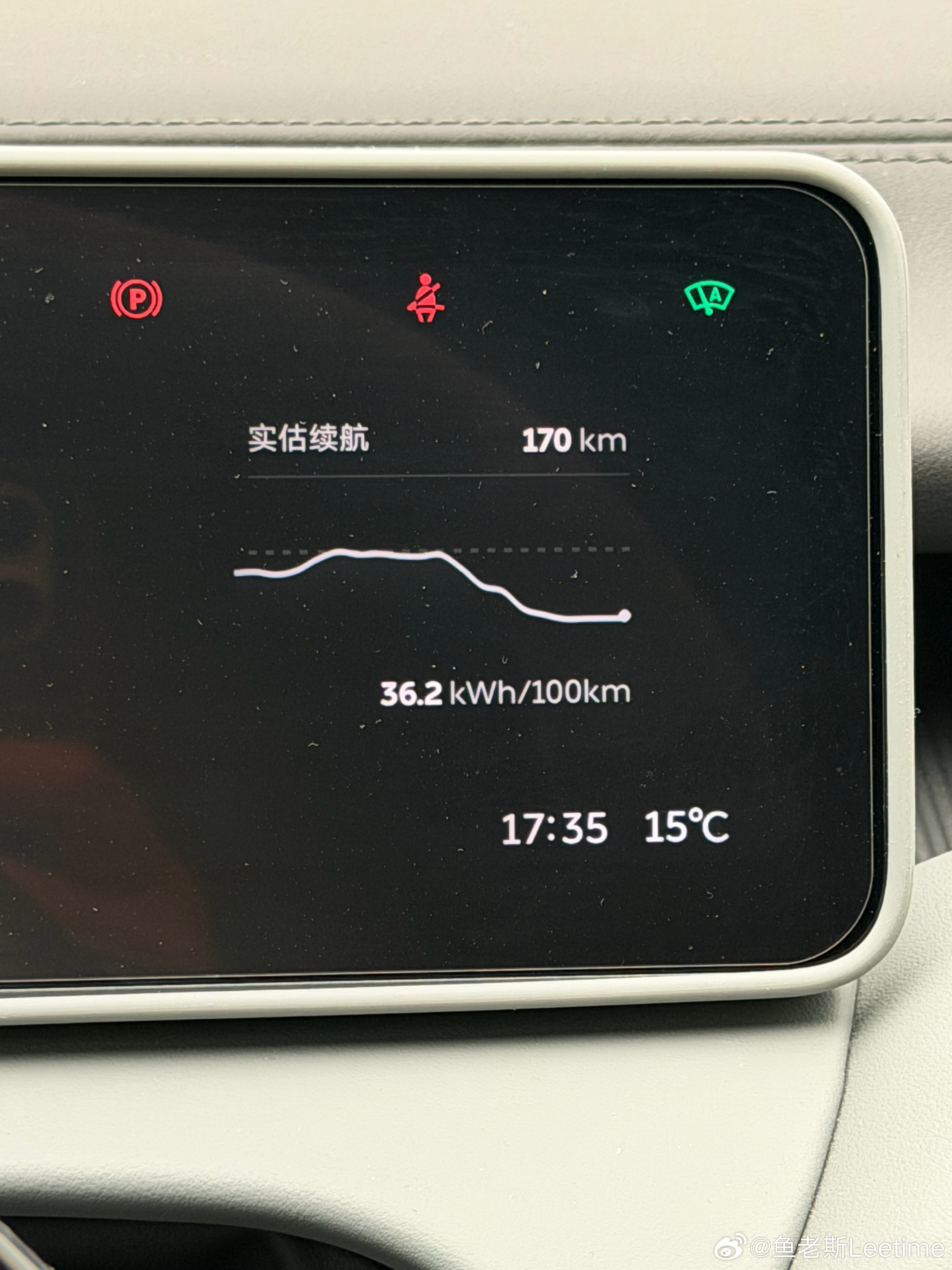事实证明，暴雨的确会影响新能源车的电耗... 