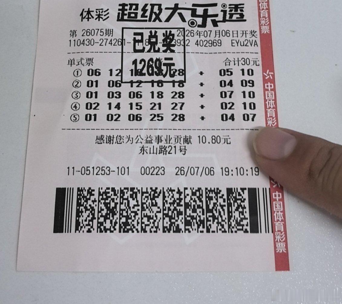运气再好一点就好了 永州