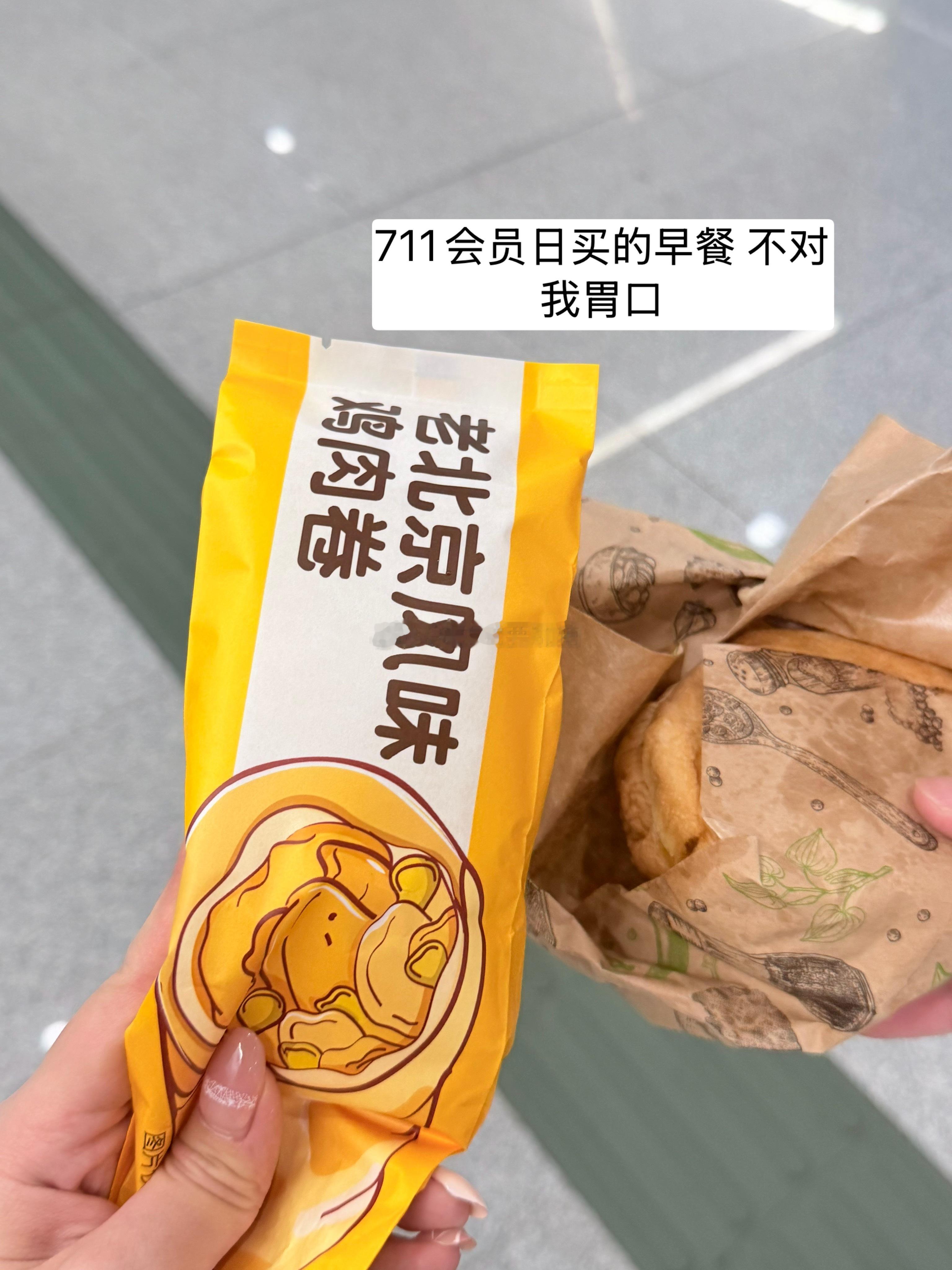 出去玩啦出门晚了给我俩跑的 也是赶上啦🚅 