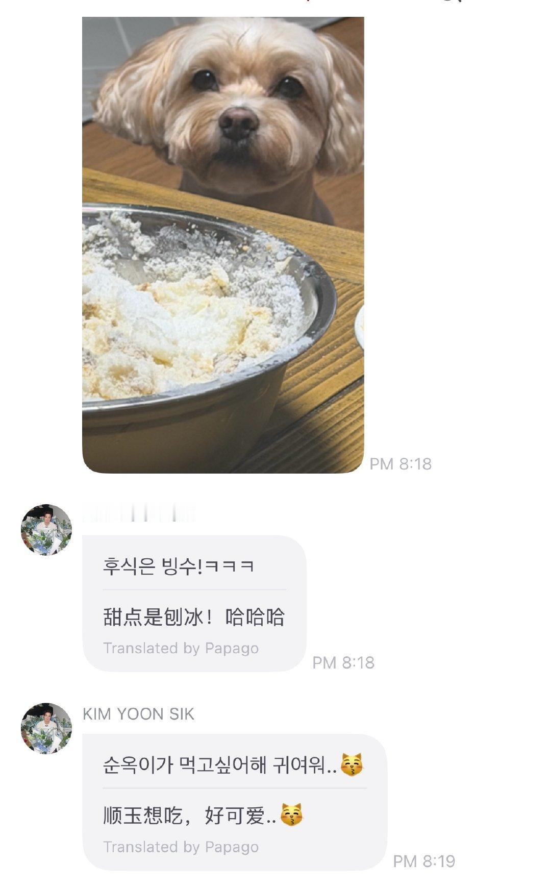 金允植[超话]  我还以为狗粮[老师好][老师好][老师好][老师好][老师好]
