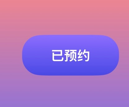 七夕已有约 
