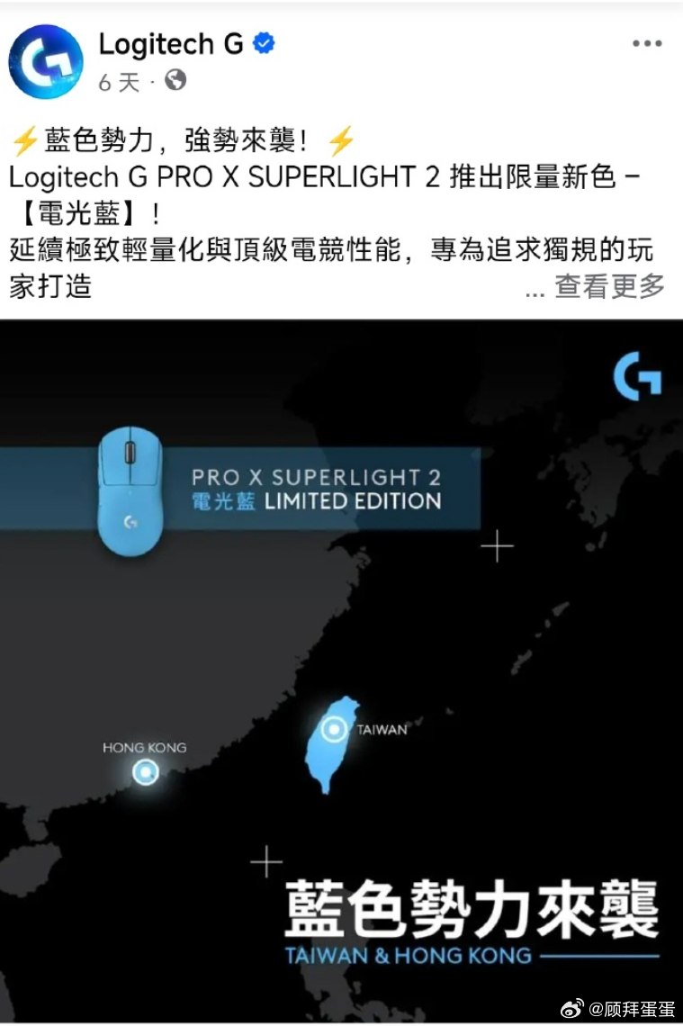 你们说，咱不买罗技的鼠标还不行吗？前一阵教育消费者，现在又公然挑战国家秩序第一次