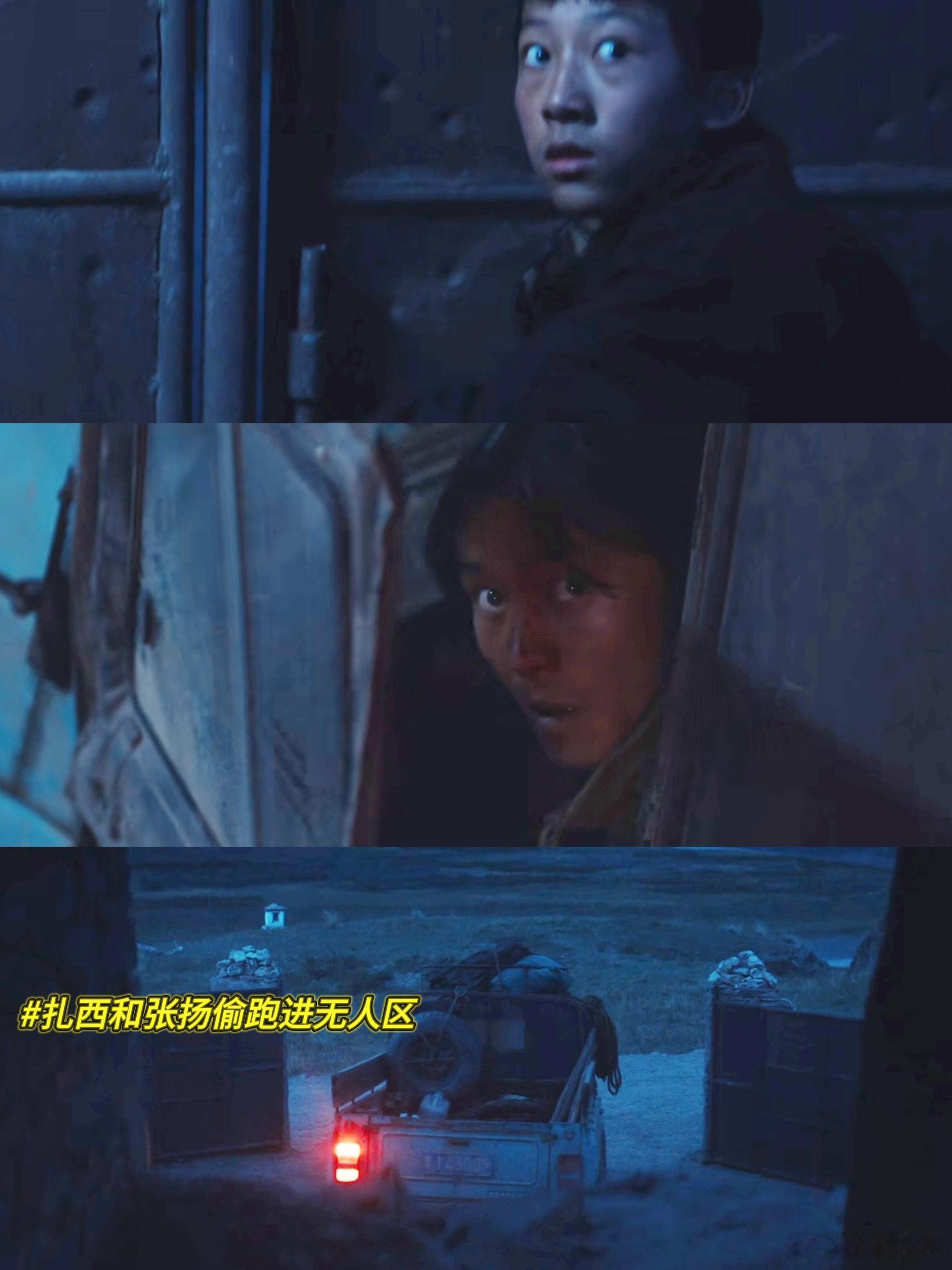 两声爸爸让胡歌撤回一个巴掌很多坚守在岗位上的人都和多杰一样，为了肩上的责任，不得