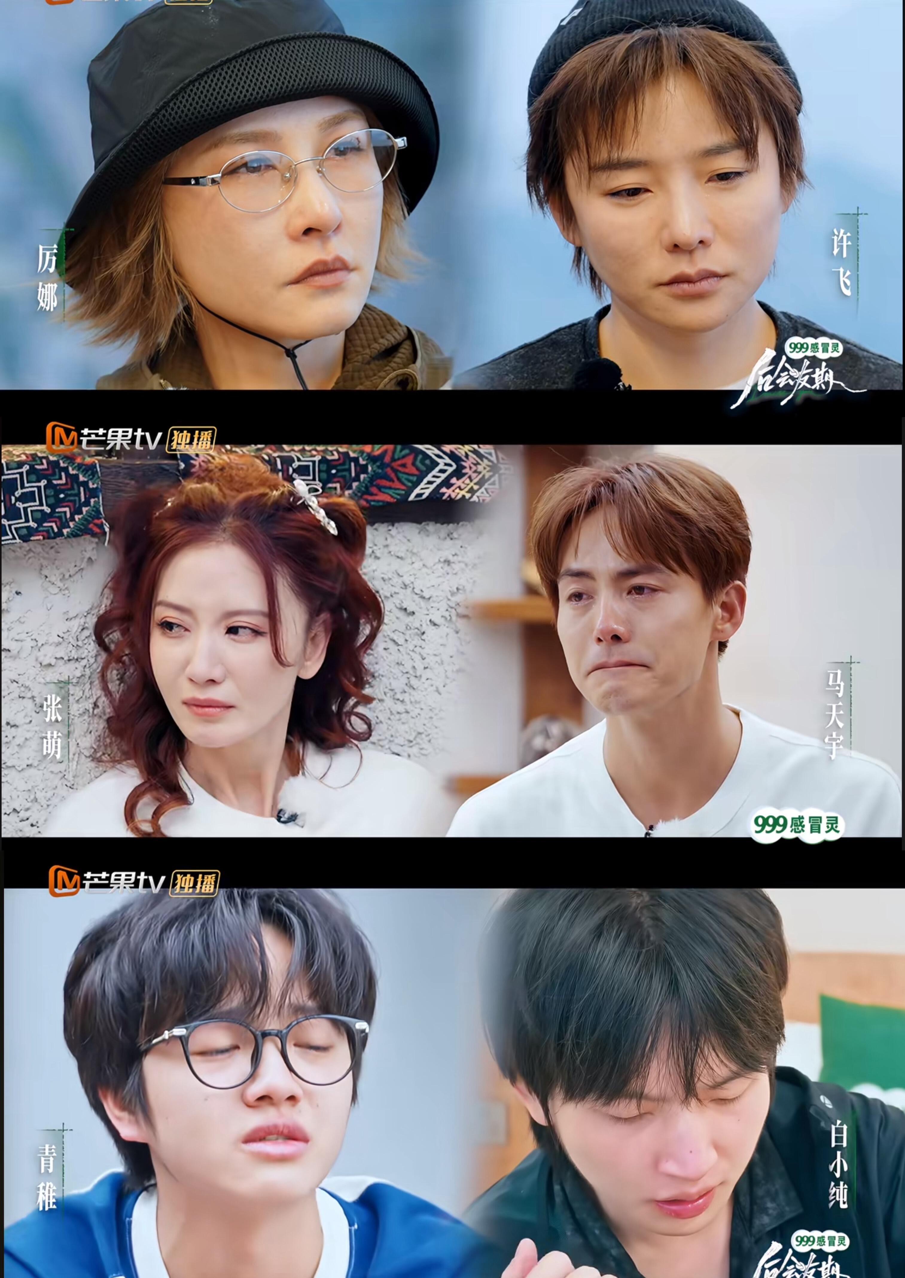 后会友期定档后会友期官宣定档终于等到定档消息！旧友同游，多年的心结不再回避，所有